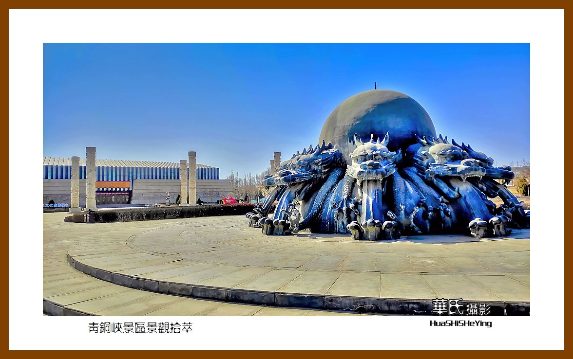 2023西行游记（宁夏043）——青铜峡景区景观拾萃（吴忠市）