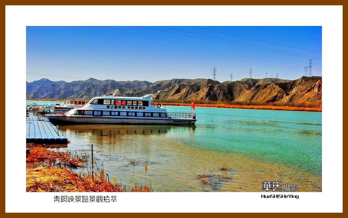 2023西行游记（宁夏043）——青铜峡景区景观拾萃（吴忠市）