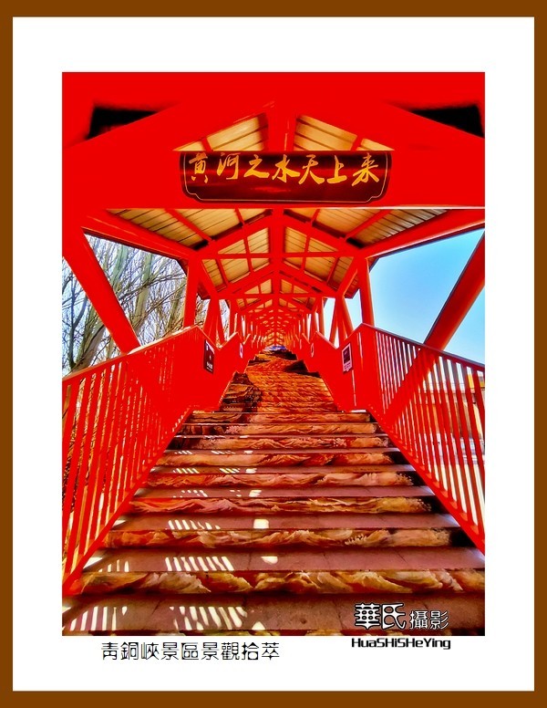 2023西行游记（宁夏043）——青铜峡景区景观拾萃（吴忠市）