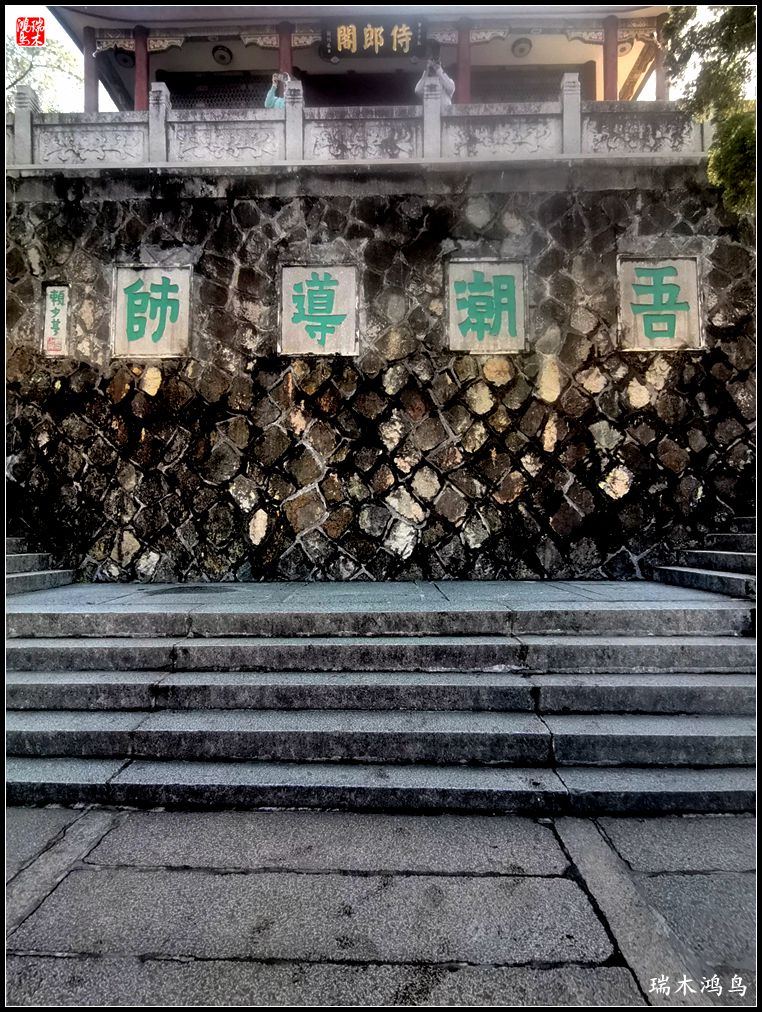 【印象潮汕】13.贤德之地，文脉相承的潮州韩文公祠