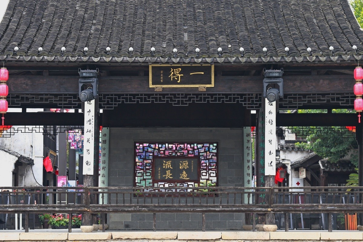 蕩口小景致（16）【劇終】