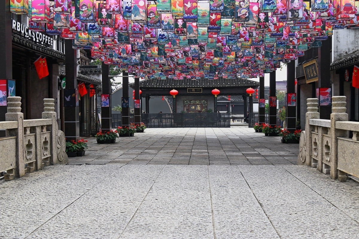 蕩口小景致（16）【劇終】