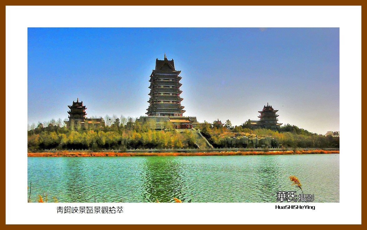 2023西行游记（宁夏043）——青铜峡景区景观拾萃（吴忠市）