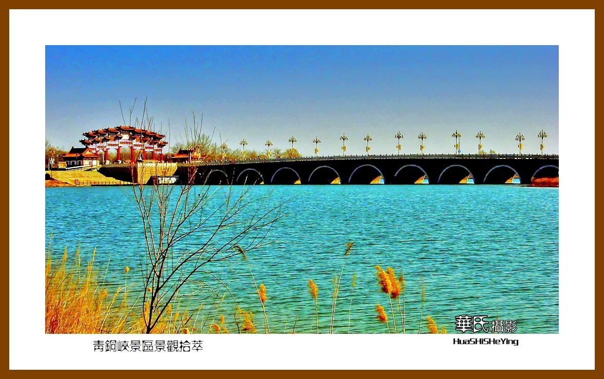 2023西行游记（宁夏043）——青铜峡景区景观拾萃（吴忠市）