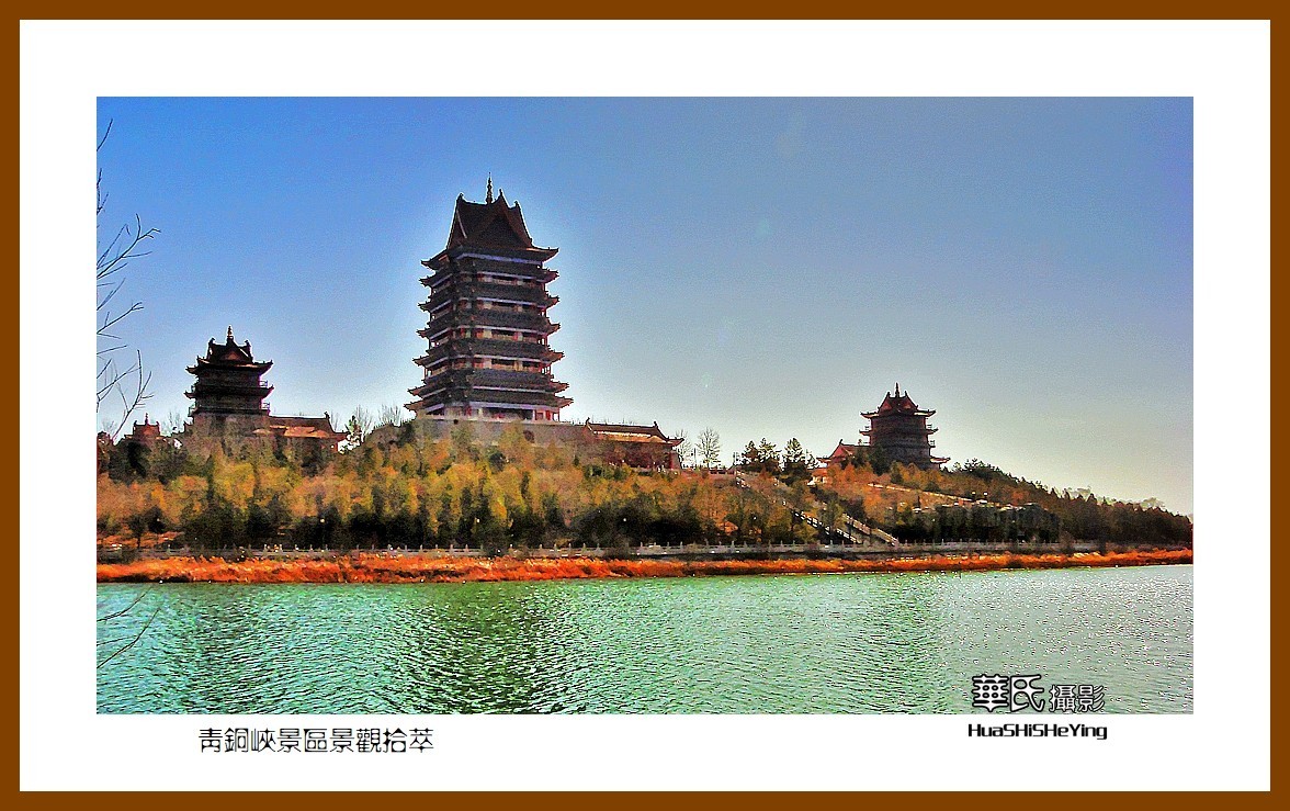 2023西行游记（宁夏043）——青铜峡景区景观拾萃（吴忠市）