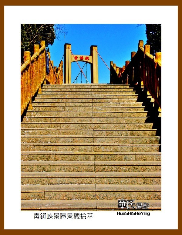 2023西行游记（宁夏043）——青铜峡景区景观拾萃（吴忠市）