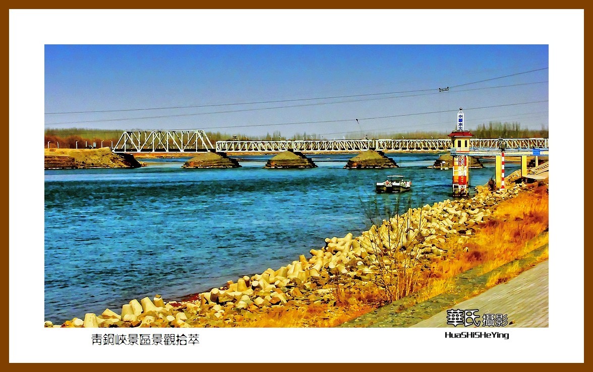 2023西行游记（宁夏043）——青铜峡景区景观拾萃（吴忠市）