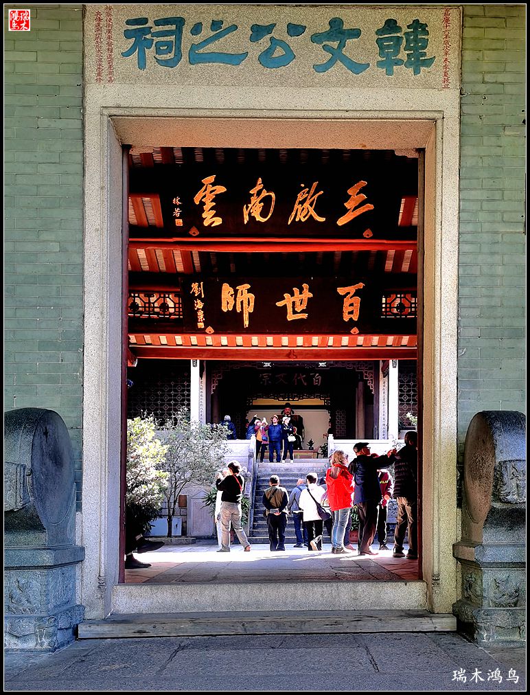 【印象潮汕】13.贤德之地，文脉相承的潮州韩文公祠