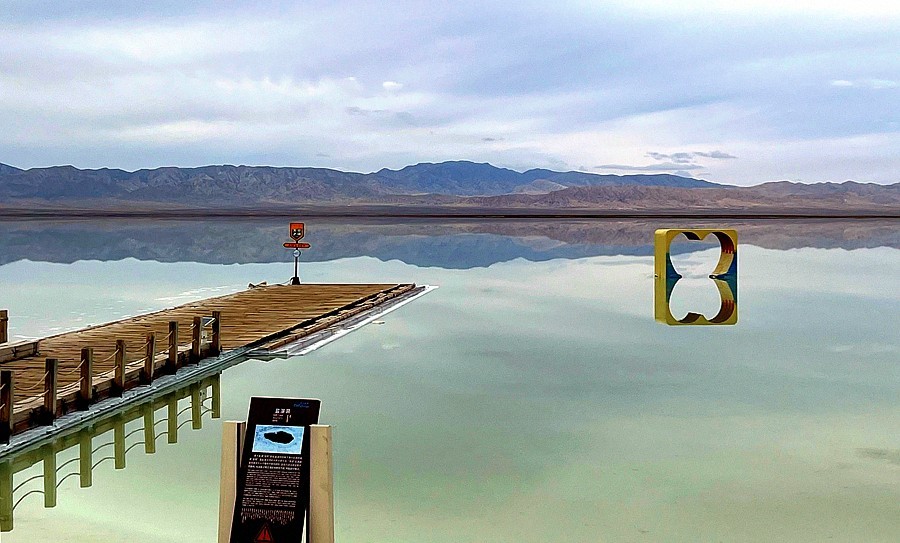 《不老松：纪实摄影》【山河锦绣】青海：茶卡盐湖：天空之镜！(3)