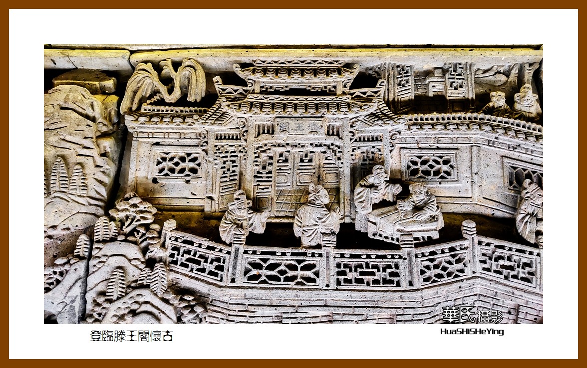 2021南行慢游江西049——登临滕王阁怀古（南昌市）