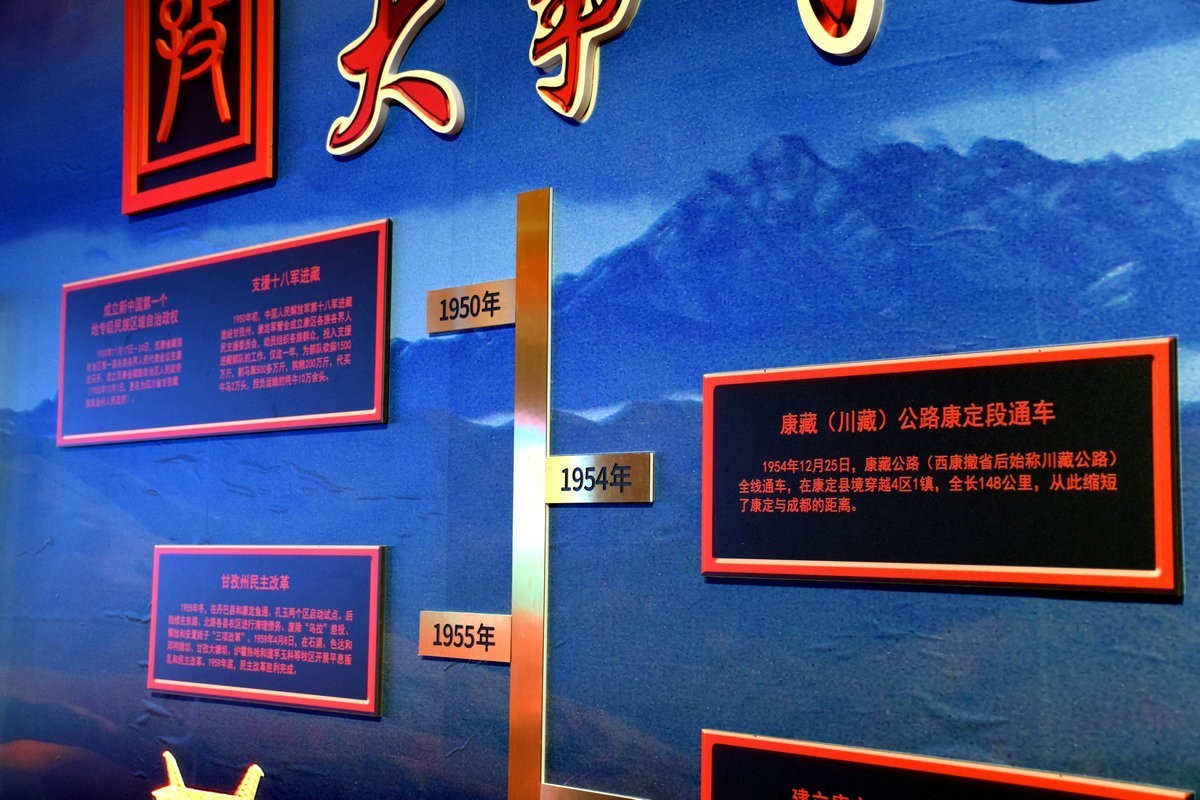 2023夏 黔赣鄂渝川（87）木雅文博中心之三