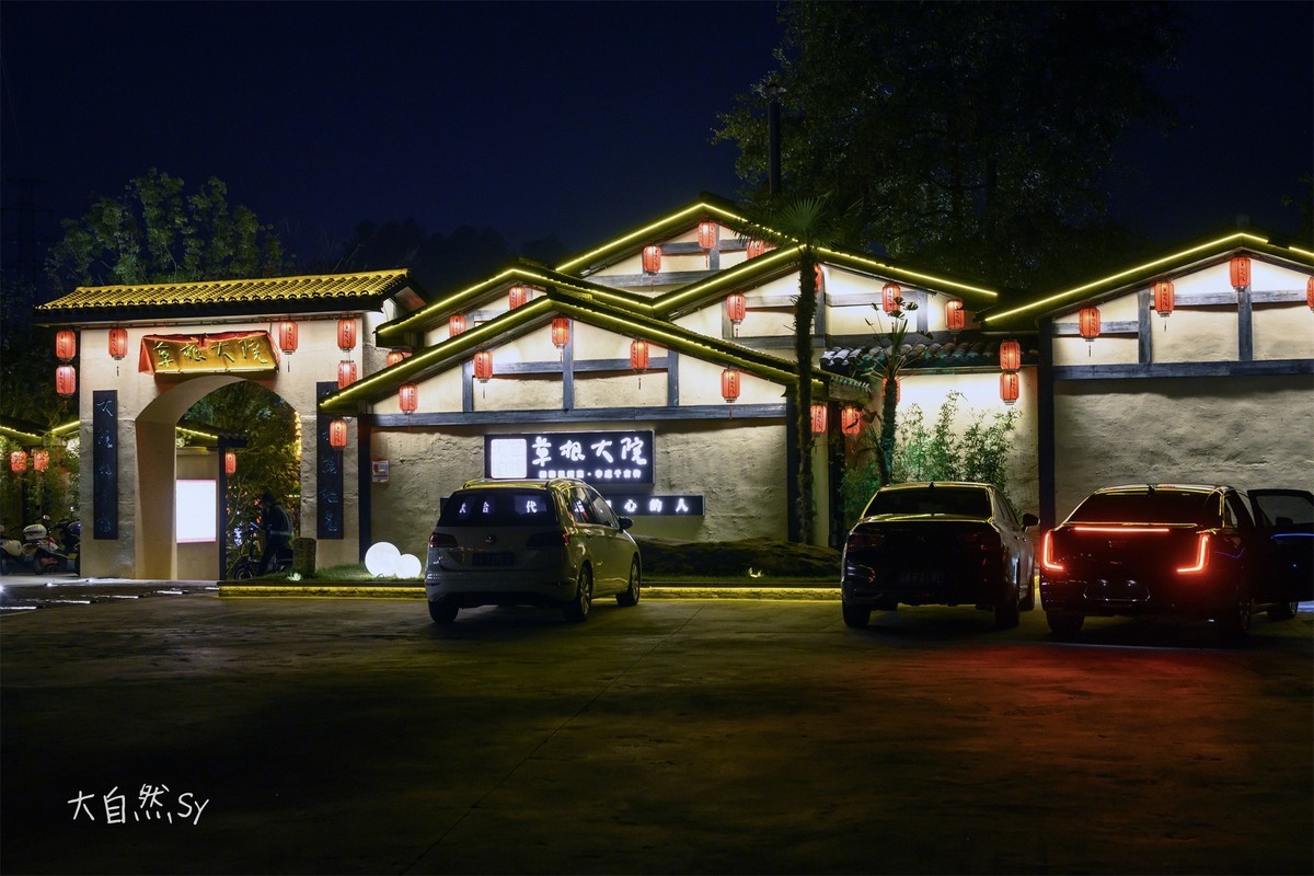 长沙草根大院夜景随拍