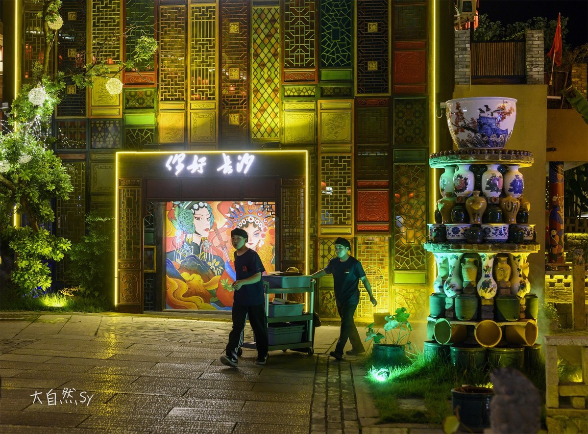 长沙草根大院夜景随拍