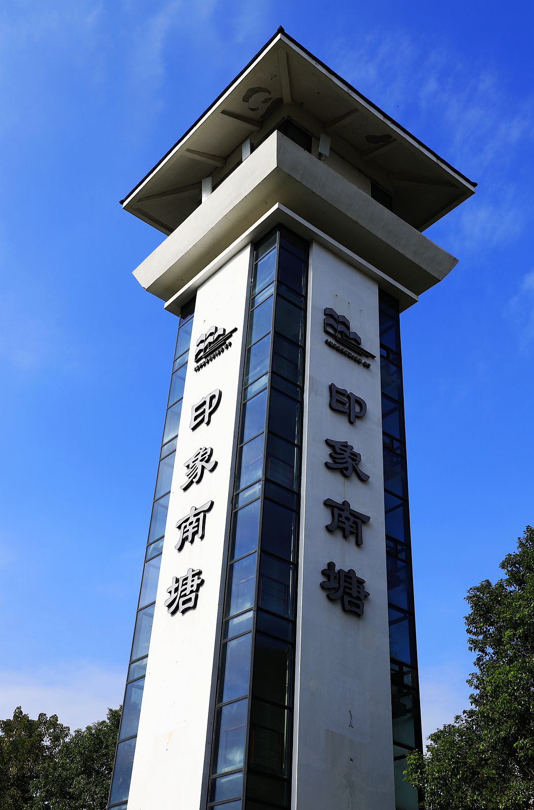 温州南塘风貌街(4)