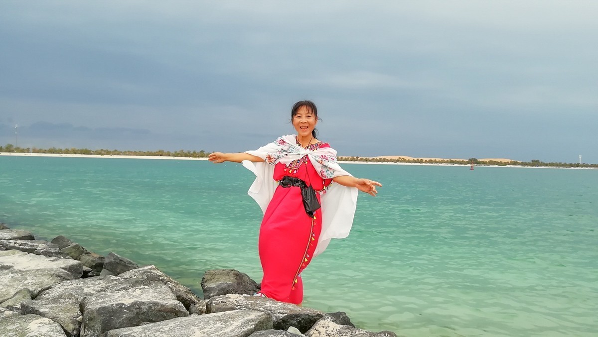 人在海滨（阿布扎比）