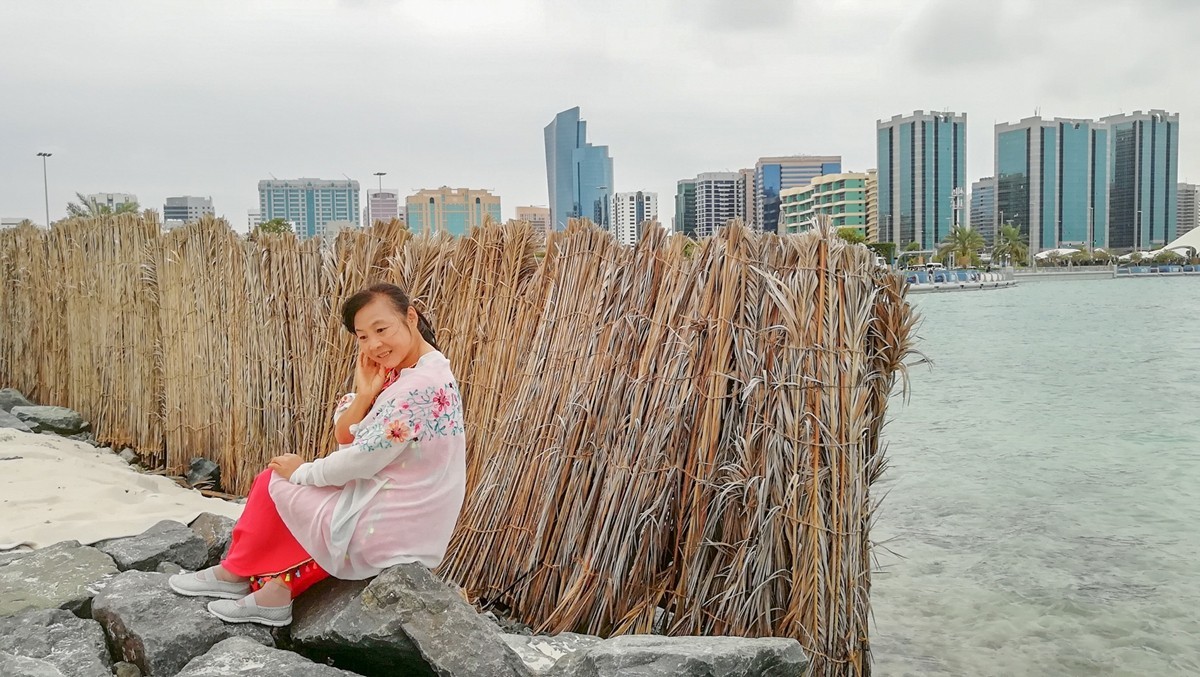 人在海滨（阿布扎比）