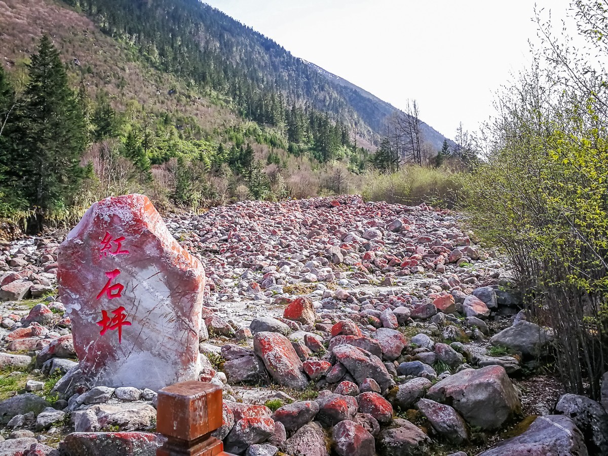 阿坝毕棚沟掠影