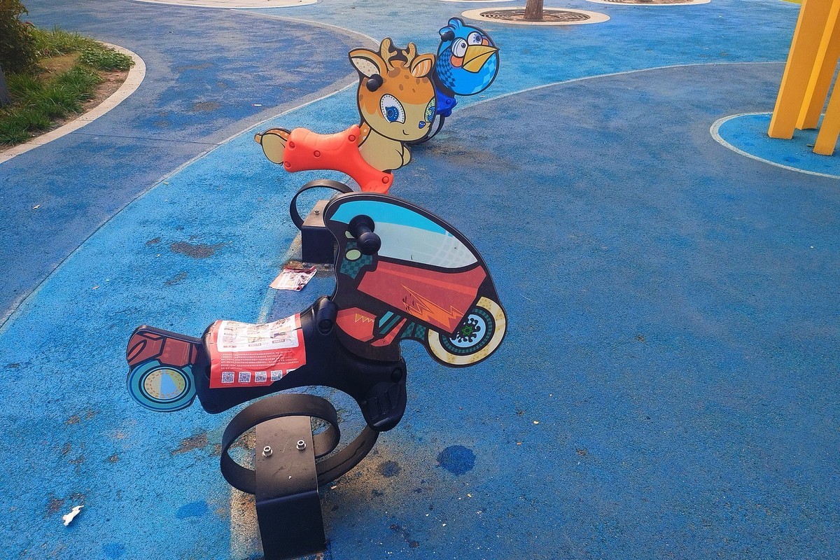 秋日·拾光智慧体育公园