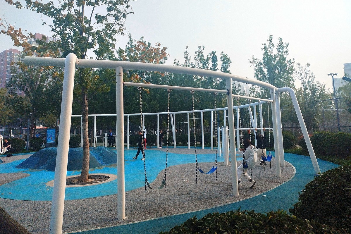 秋日·拾光智慧体育公园