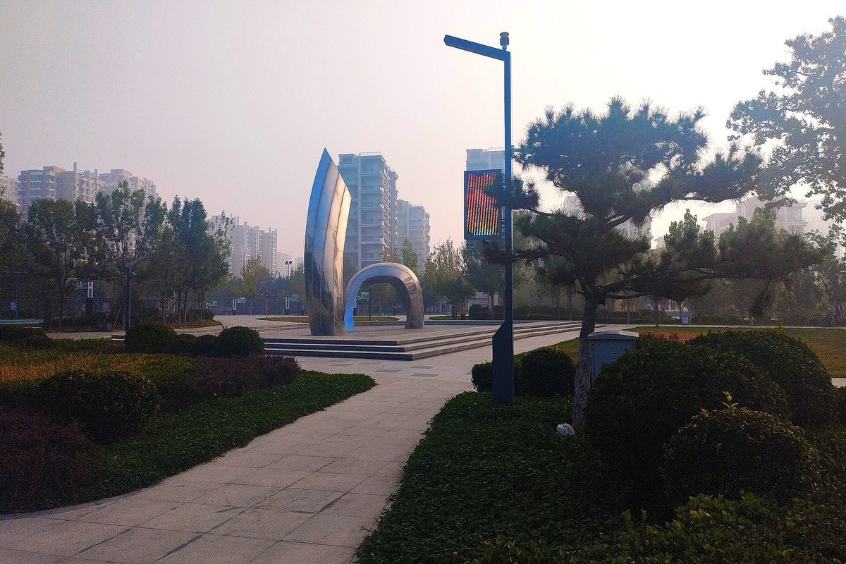 秋日·拾光智慧体育公园