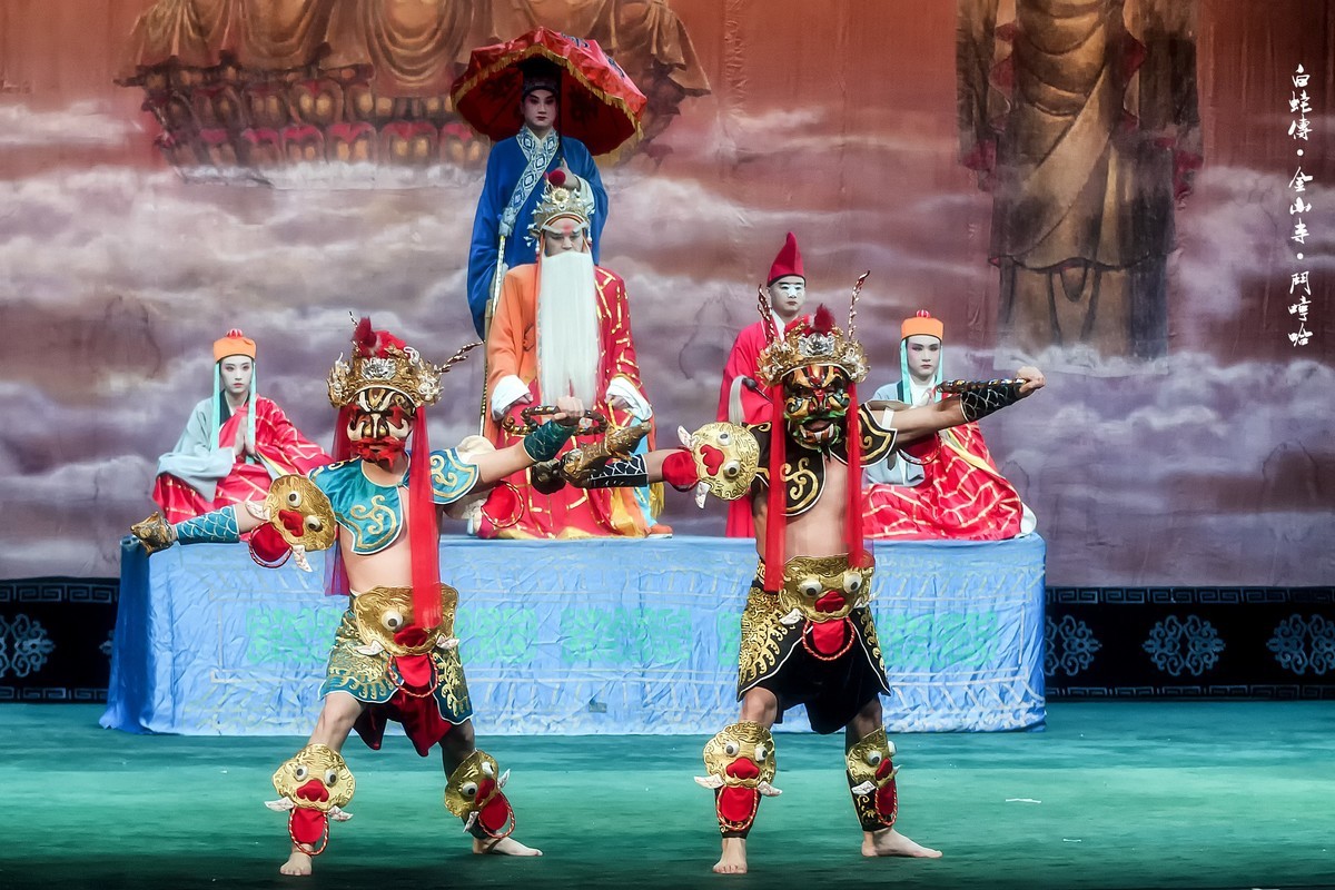 舞台摄影：传统川剧《白蛇传 》之《金山寺 · 斗哼哈》