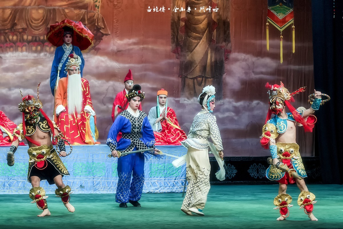 舞台摄影：传统川剧《白蛇传 》之《金山寺 · 斗哼哈》