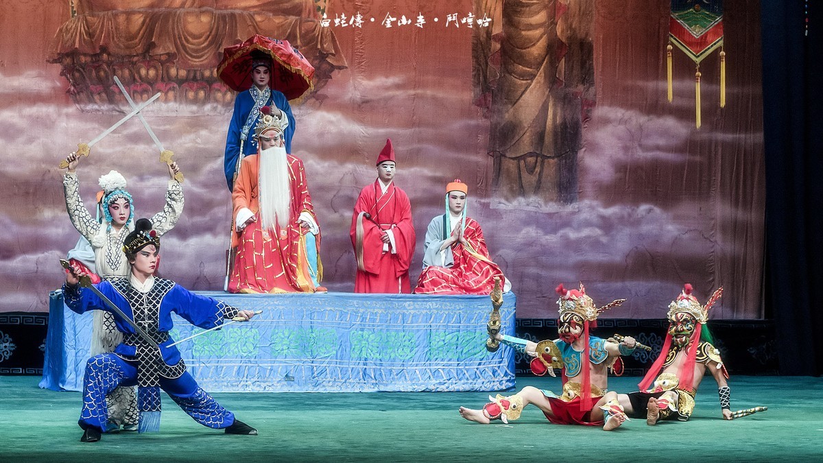 舞台摄影：传统川剧《白蛇传 》之《金山寺 · 斗哼哈》