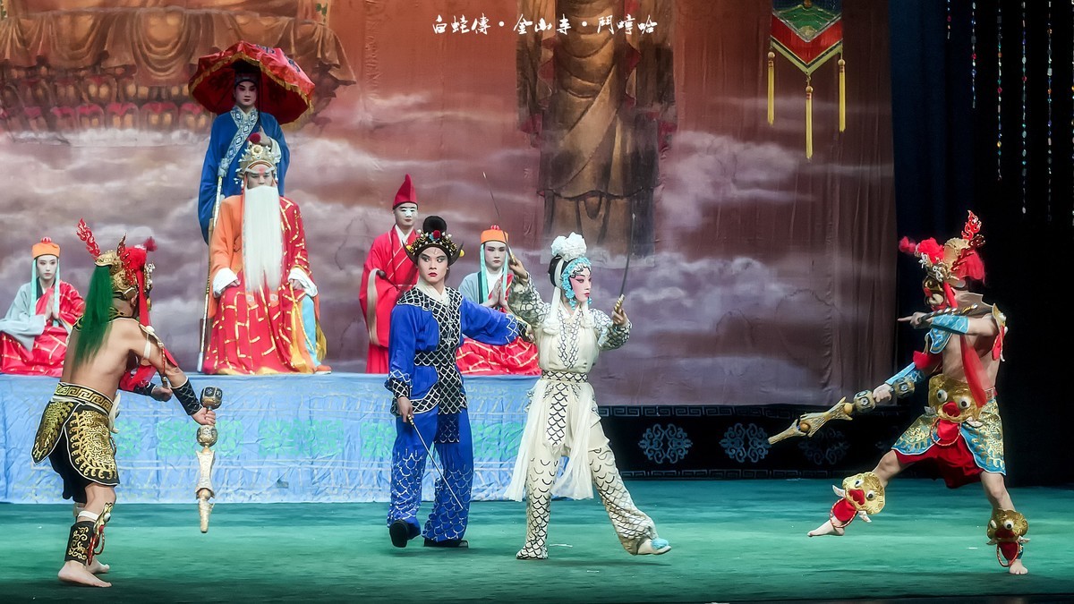 舞台摄影：传统川剧《白蛇传 》之《金山寺 · 斗哼哈》