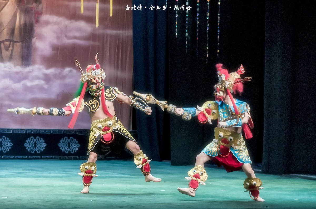 舞台摄影：传统川剧《白蛇传 》之《金山寺 · 斗哼哈》