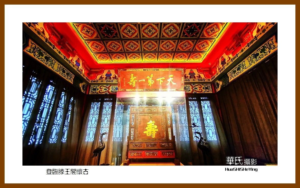 2021南行慢游江西049——登临滕王阁怀古（南昌市）