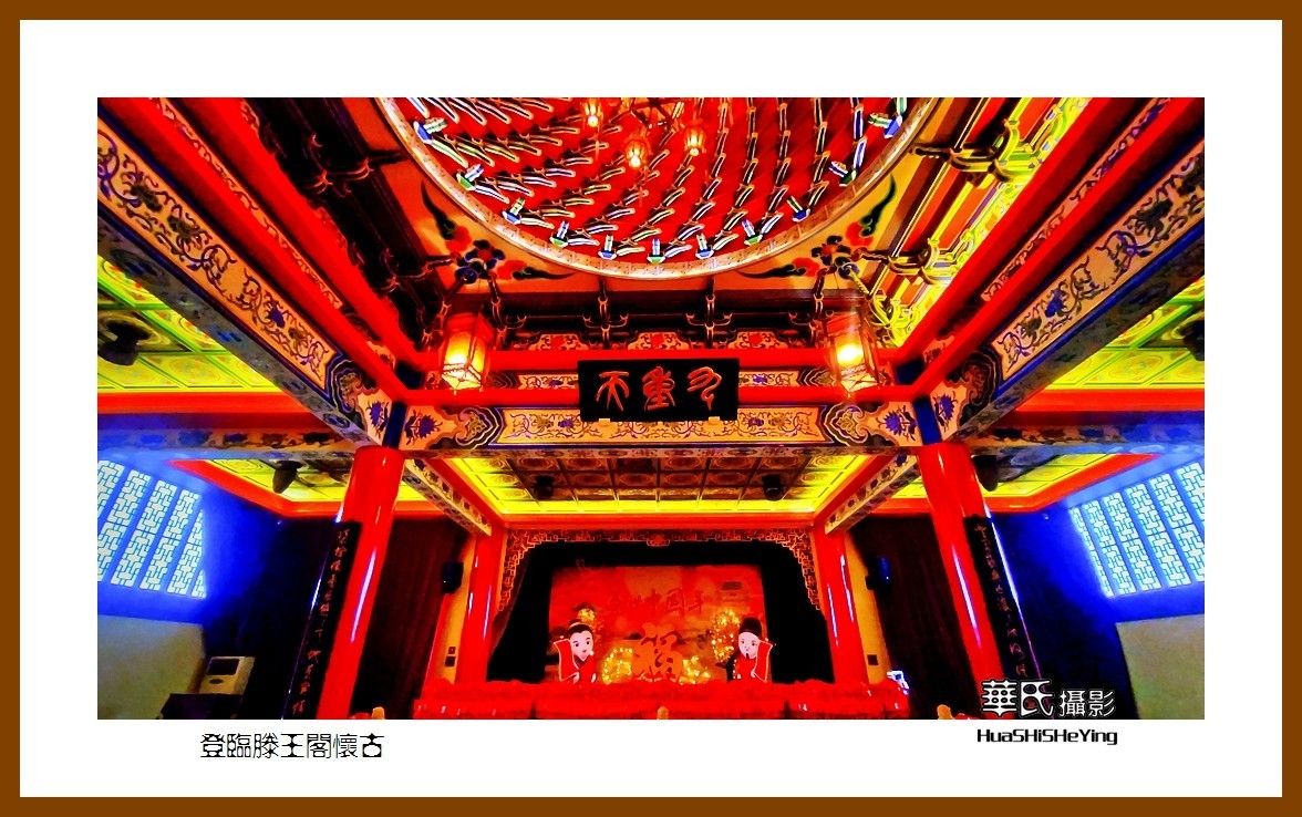 2021南行慢游江西049——登临滕王阁怀古（南昌市）