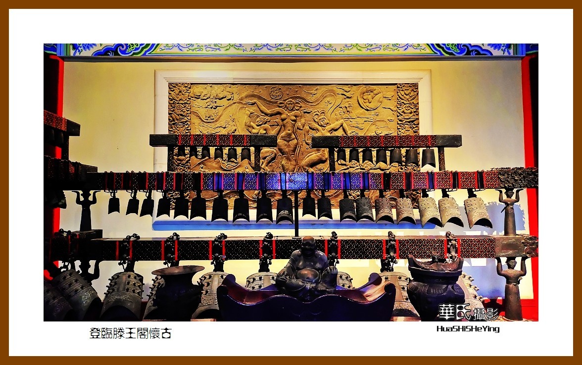 2021南行慢游江西049——登临滕王阁怀古（南昌市）