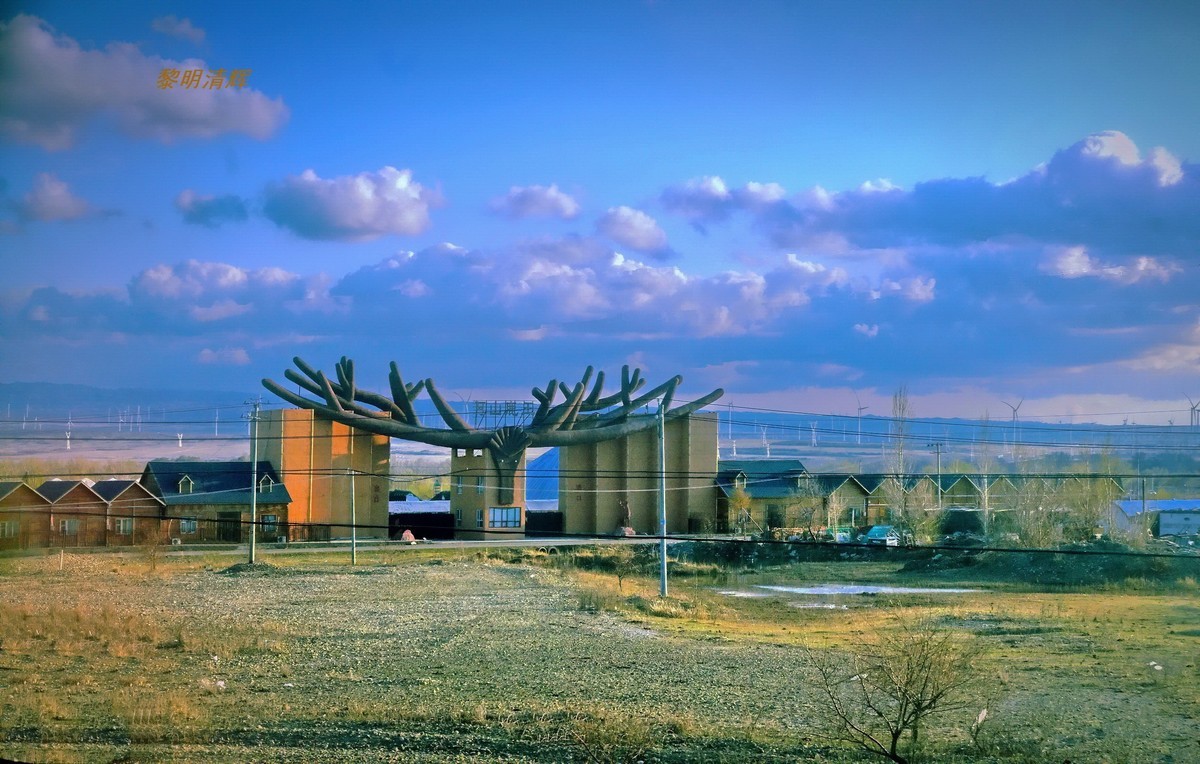 早春北疆之旅（32）：布尔津的早晨—2