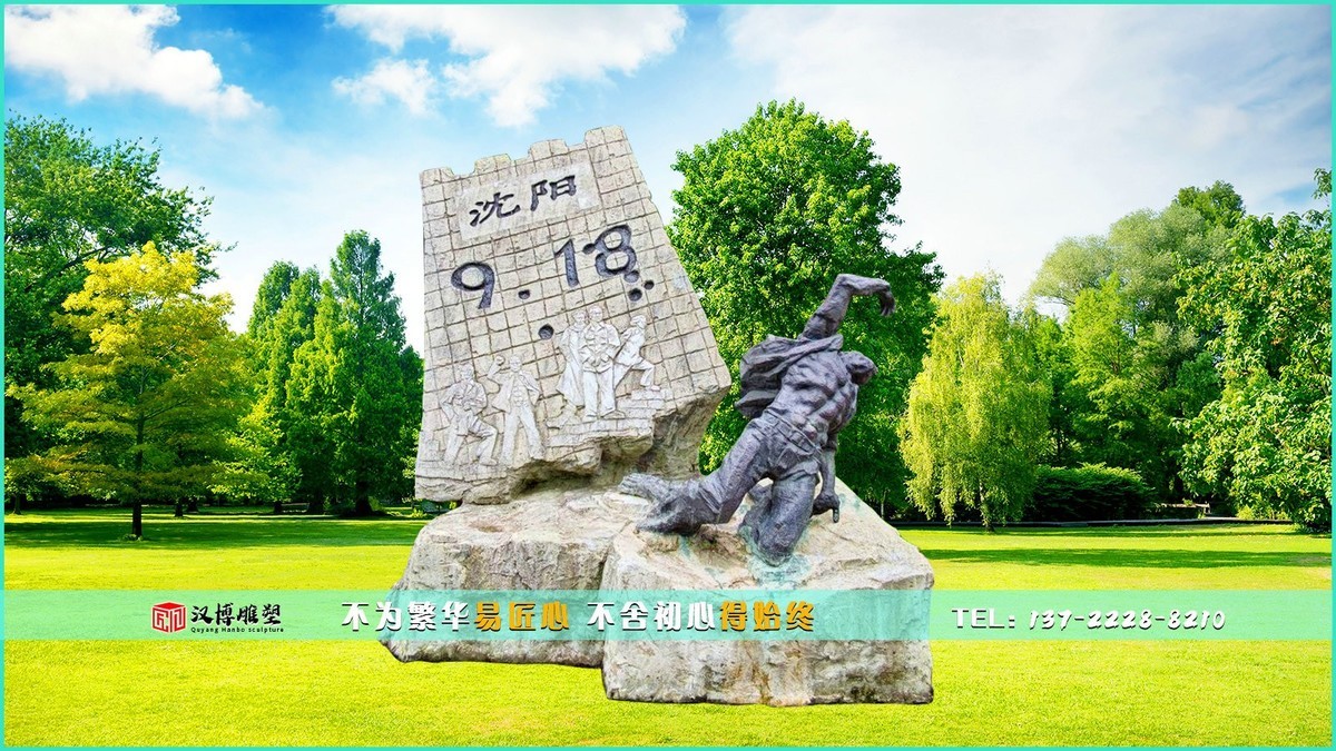 爱国主题雕塑 岳飞将军的事迹