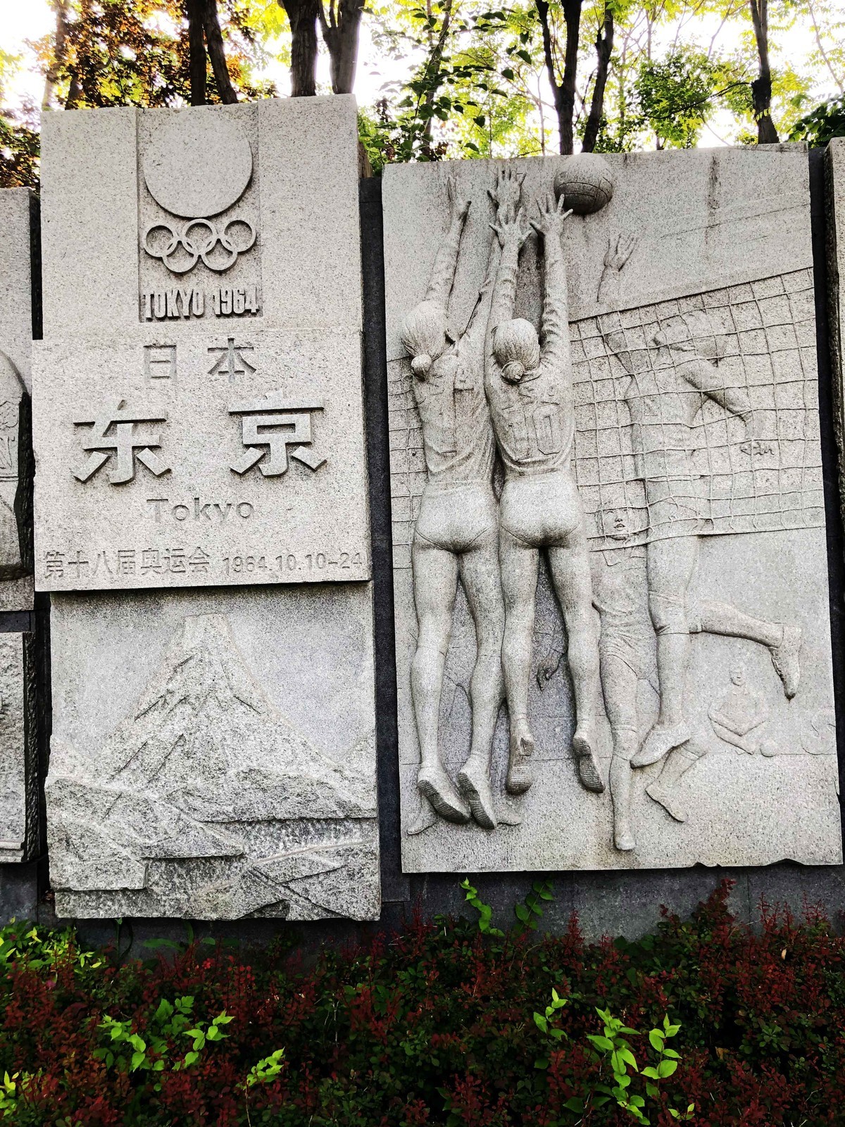 2024年拍运动石刻