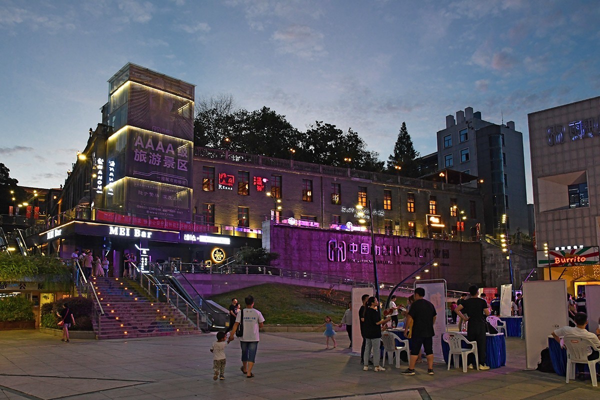 华灯初上的雨耕山