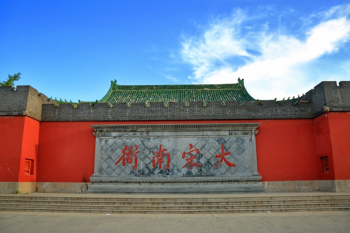 开封府（一路向北）