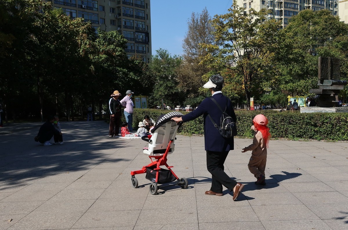 假日遊园 . 黛秀    1