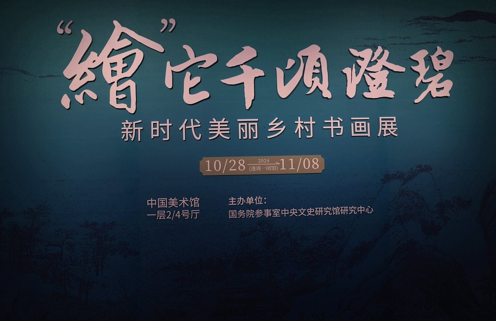 绘它千顷澄碧