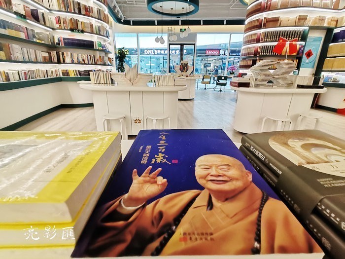 无障*爱空间——善缘书舍