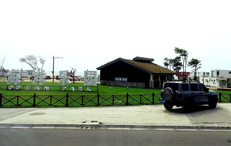 065【不老松：东戴河游纪】回河北沧州的路上景!再见了东戴河！再见了80后漁家院！