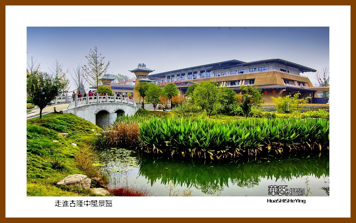 2020西西南北行游走湖北112—走进古隆中风景区（襄阳市）-中关村在线摄影论坛