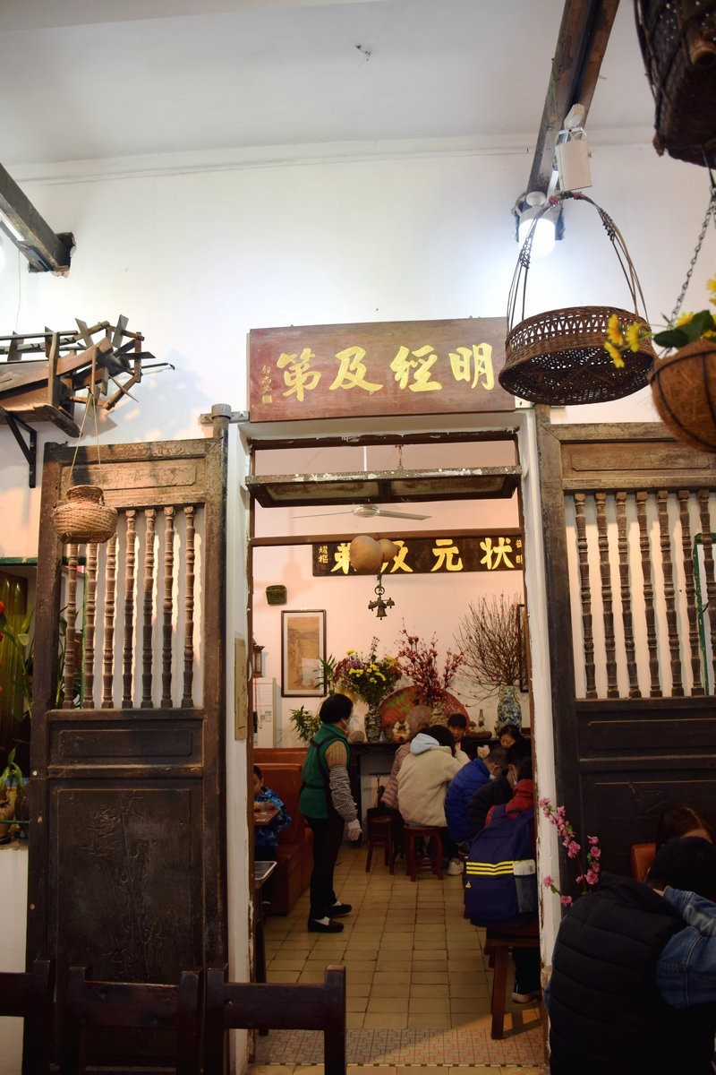 2023春节 桂粤行（50）顺德特色小吃