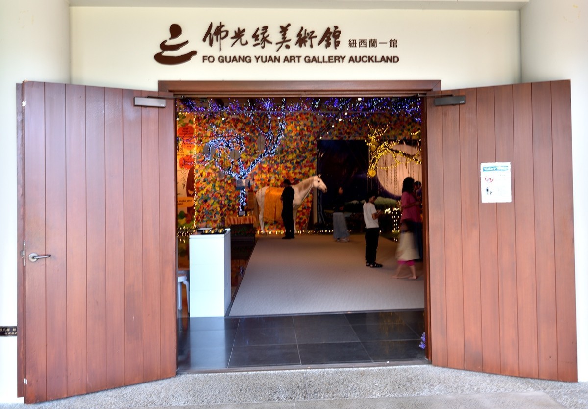 新西兰北岛佛光山    1/3