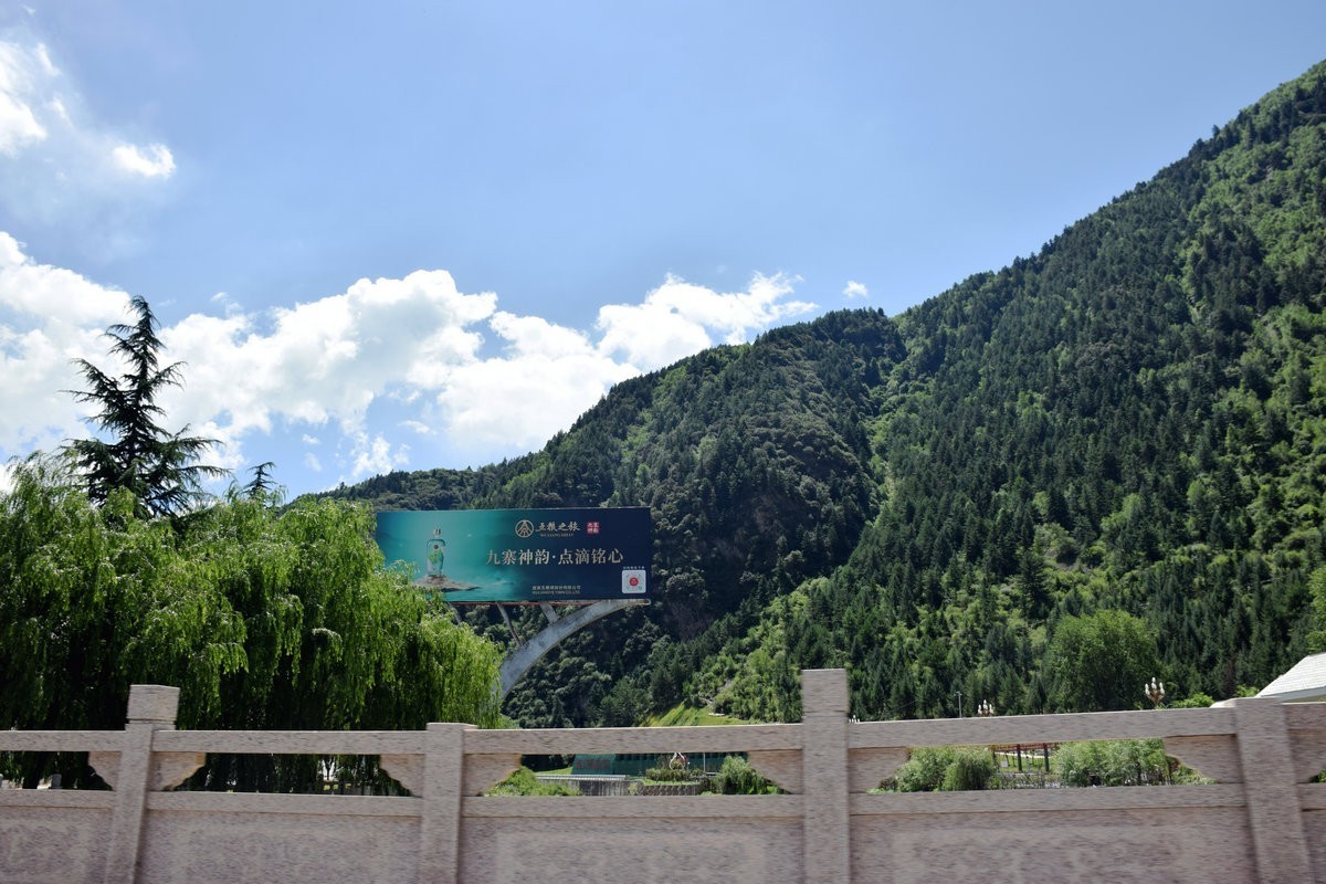 2023夏 黔赣鄂渝川（149）马尔康城