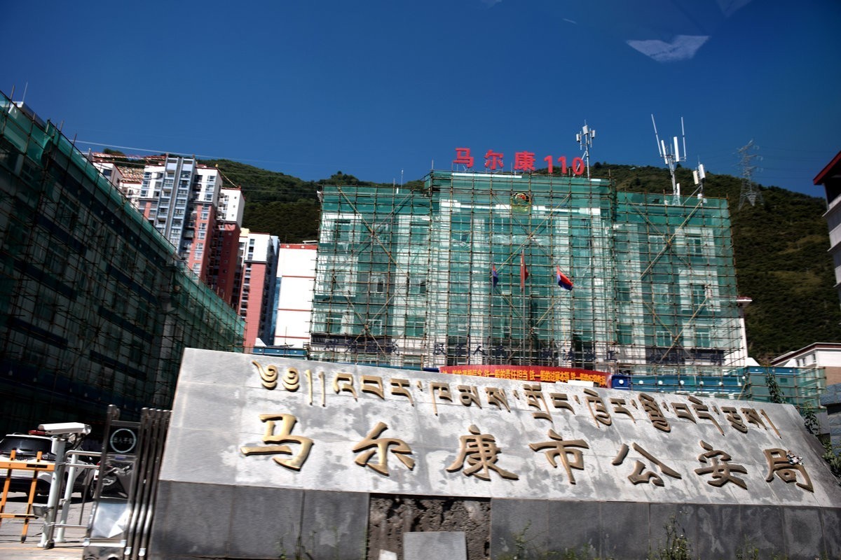 2023夏 黔赣鄂渝川（149）马尔康城