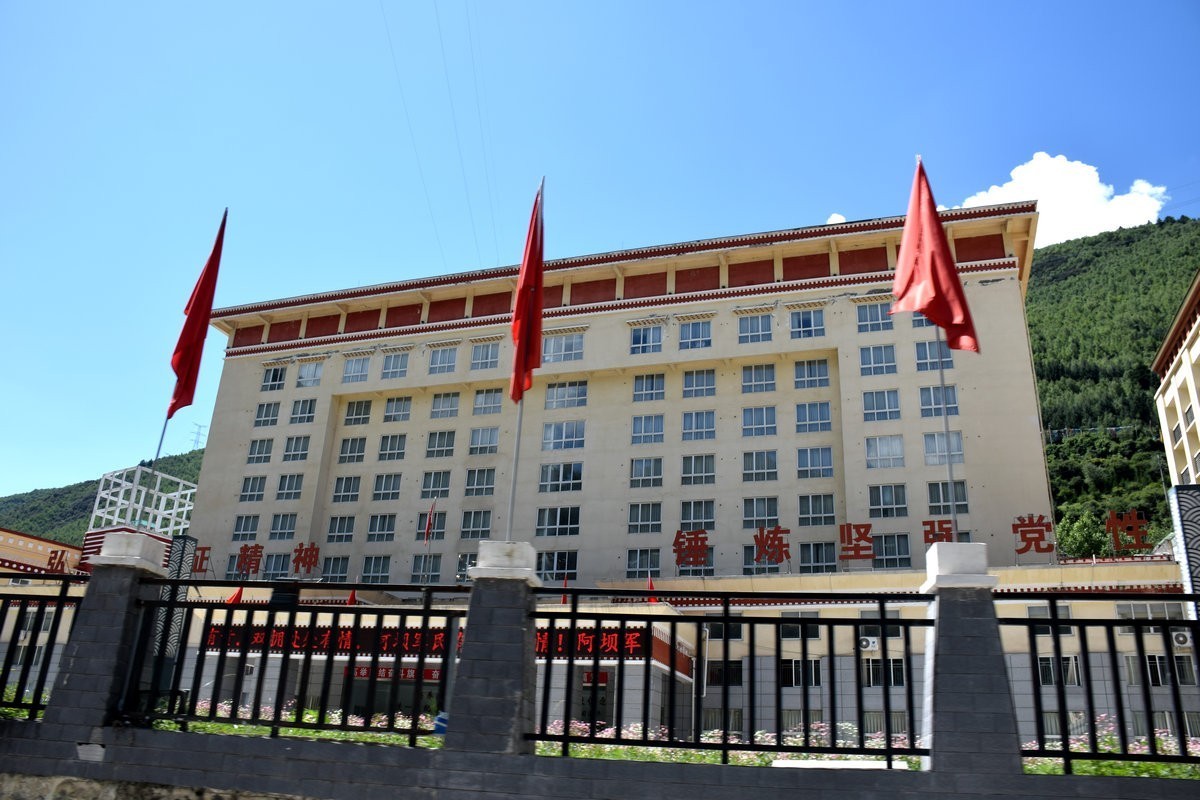 2023夏 黔赣鄂渝川（149）马尔康城