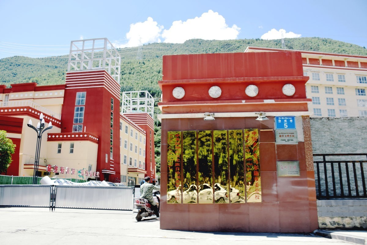 2023夏 黔赣鄂渝川（149）马尔康城