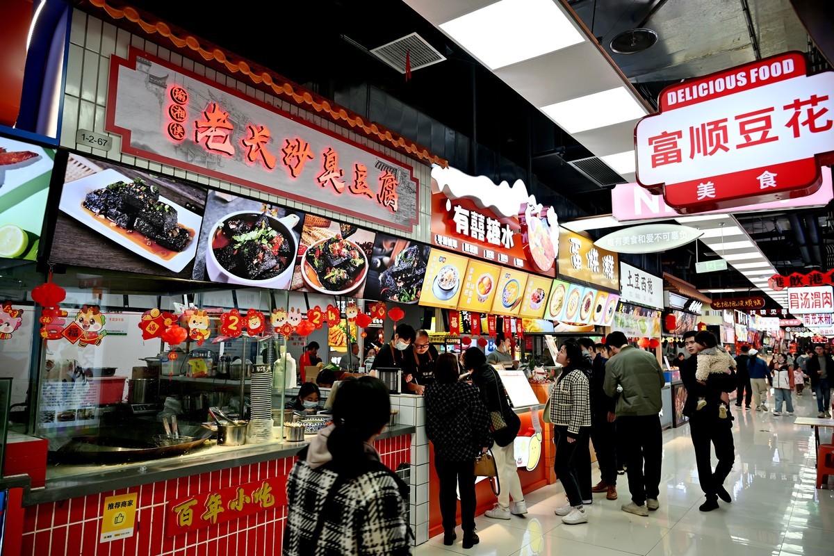 梵华1939购物广场  好吃街