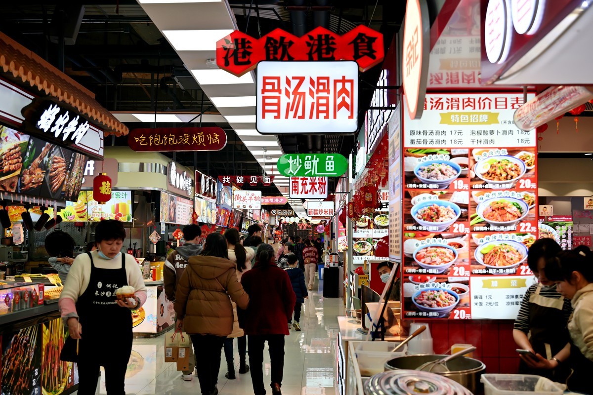 梵华1939购物广场  好吃街